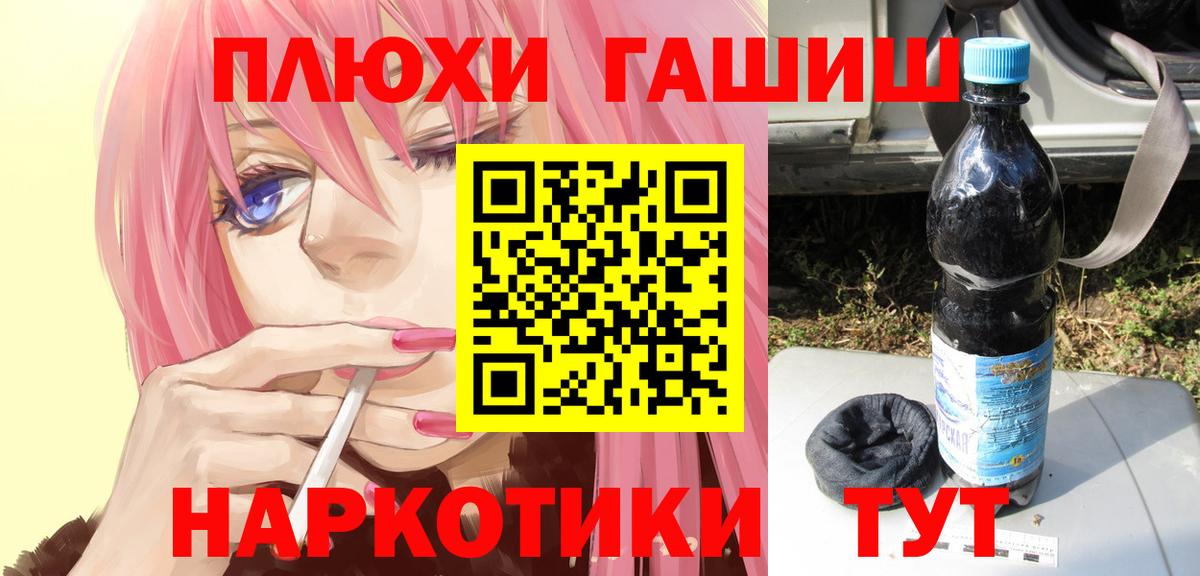ГАШ Ice-O-Lator Куйбышев