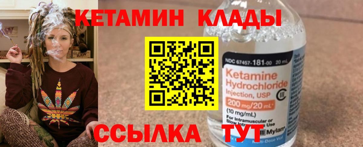 Купить  ГАШИШ  Каннабис  МЕТАМФЕТАМИН  Куйбышев  Вход с VPN  Меф   Cocaine 