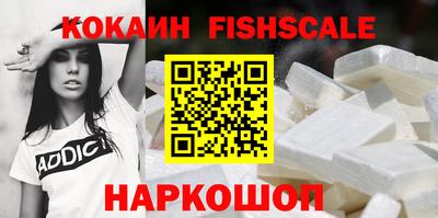 меф Ипатово