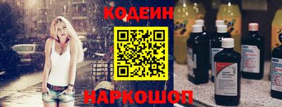 меф Ипатово