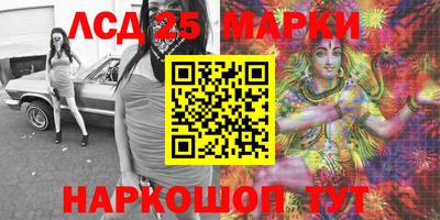 меф Ипатово