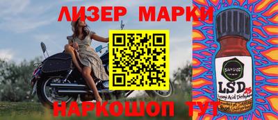 меф Ипатово