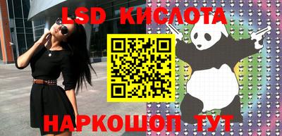 меф Ипатово