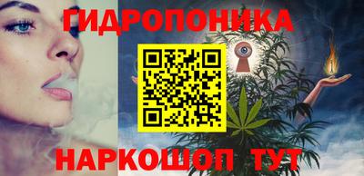 меф Ипатово