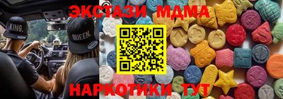 меф Ипатово