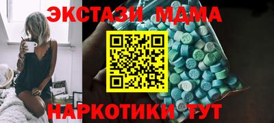 меф Ипатово