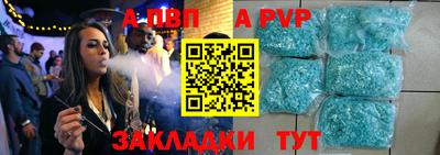 меф Ипатово