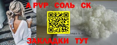 меф Ипатово