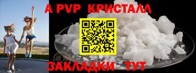 меф Ипатово