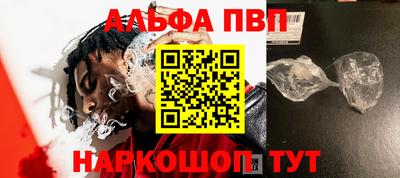 меф Ирбит