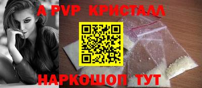 меф Ирбит