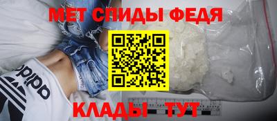 меф Ирбит