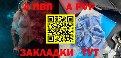 меф Ирбит