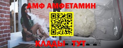 меф Ипатово