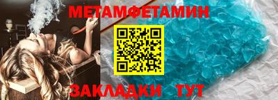 меф Ирбит