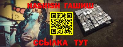 меф Ипатово