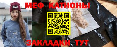 меф Ирбит