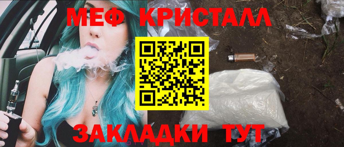 Меф VHQ  Вход с VPN  МЯУ-МЯУ  Куйбышев  МЯУ-МЯУ мяу мяу 