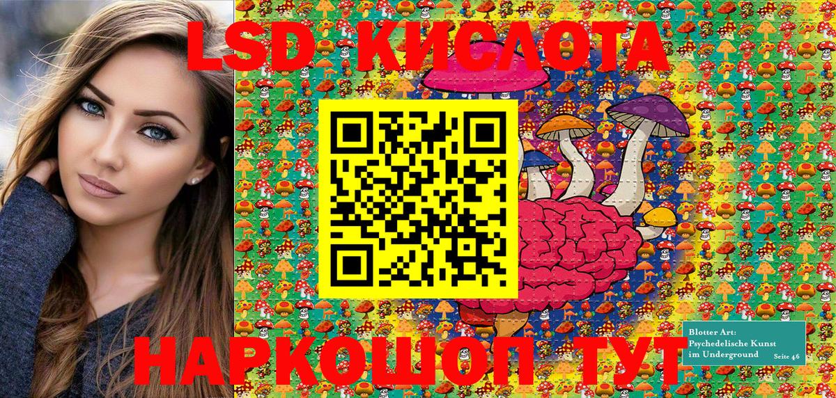 Куйбышев  Марки NBOMe 1500мкг  Вход с VPN  Марки NBOMe 1500мкг 