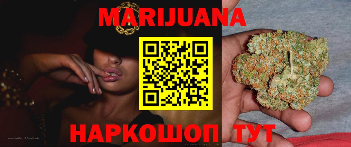 Конопля ГИДРОПОН Куйбышев